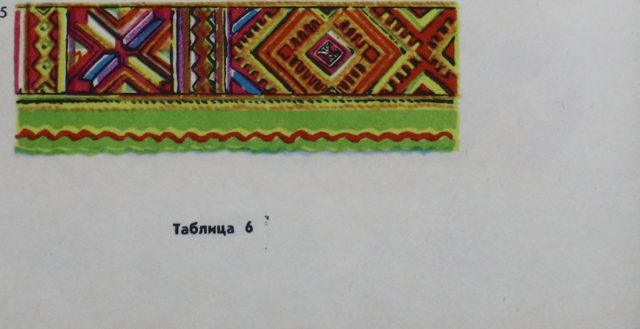 Фрагменты вышивки марийских женских головных уборов. Рисунки 4 и 5 - пример вышивки на головной уборе нашмак, где вышив…