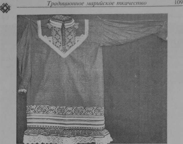 Мужская рубаха уральских мари. В XIX веке в орнаментации марийского народного костюма широко применяли полоски кумача (…