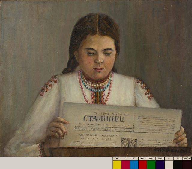 Атлашкина Е.Д
«Марийская девушка за газетой»