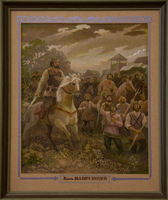 Тайгильдин Г.В.
Князь Мамич-Бердей